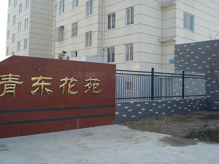 锌钢护栏