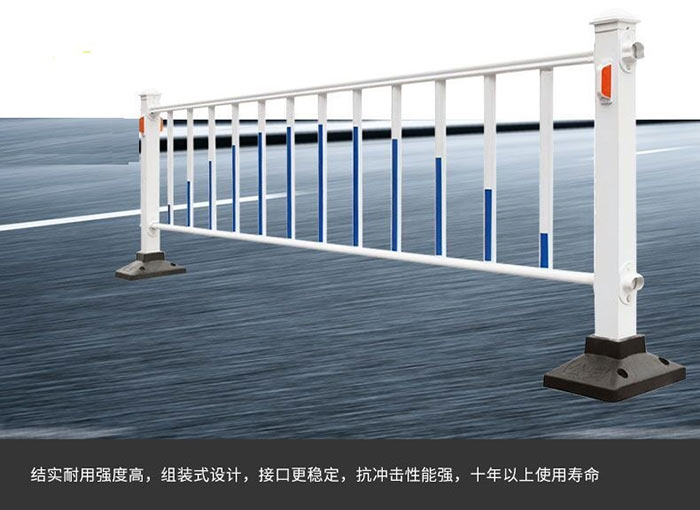 市政交通护栏